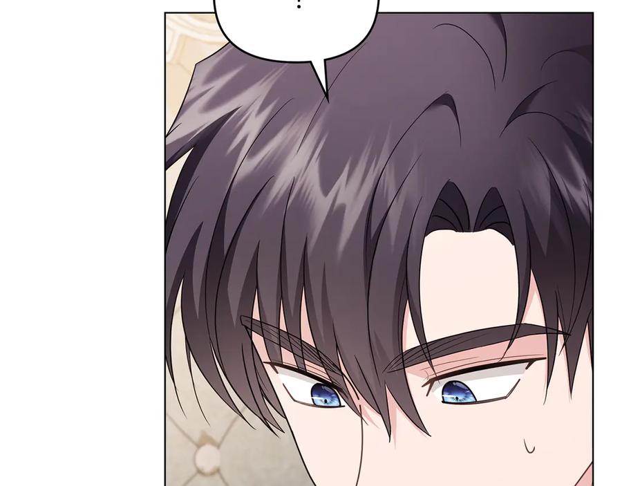 《公爵大人，请别太靠近》第124话 即将闹哄哄 第62页