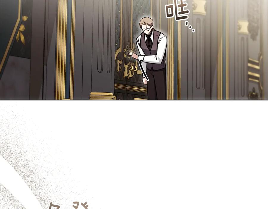 《公爵大人，请别太靠近》第124话 即将闹哄哄 第96页