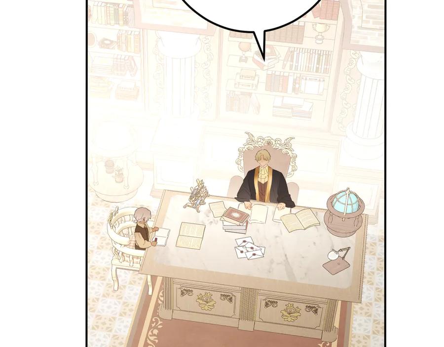 六岁开始成为女王 - 魔法 - 第104张图