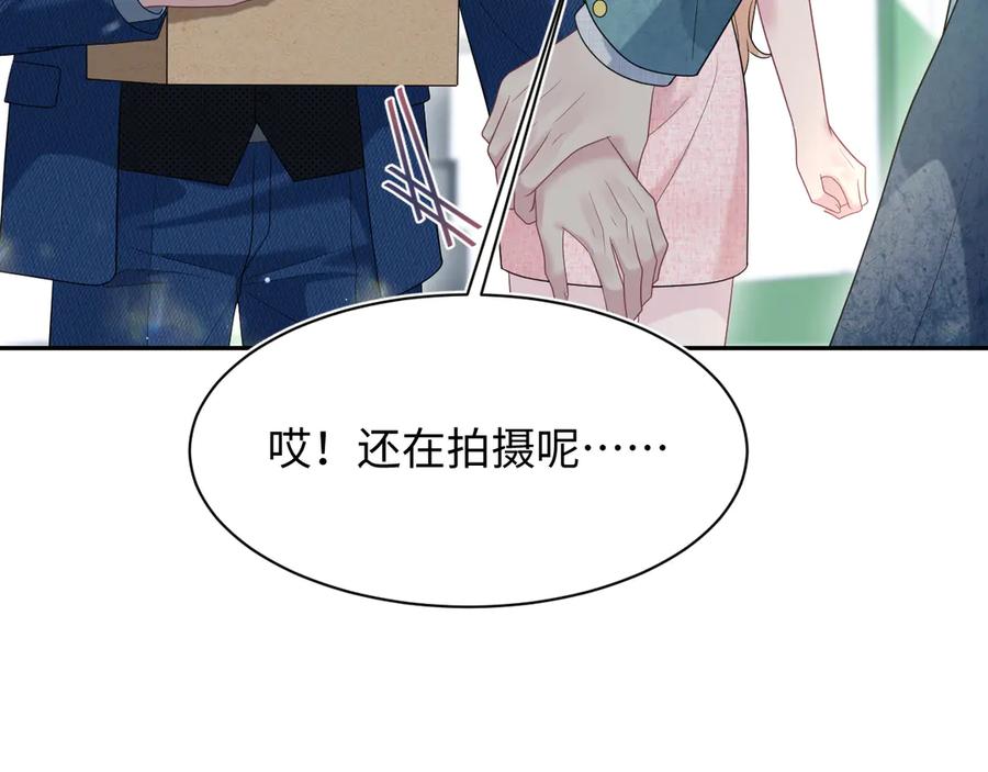 【快穿】绝美白莲在线教学 454 骇人的快递 第77页