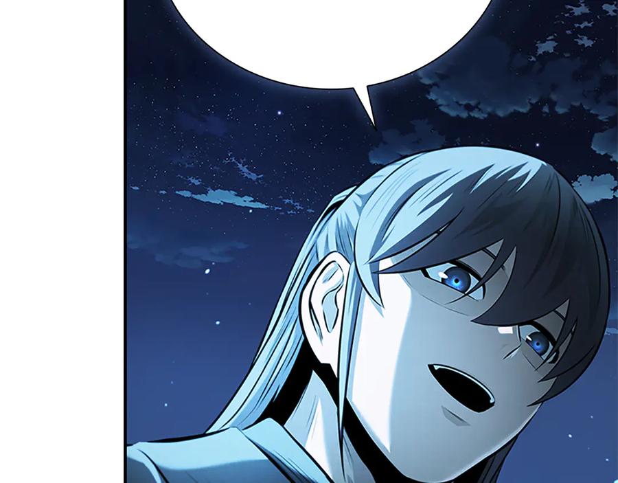 月影剑帝 第47话 险象环生 第240页