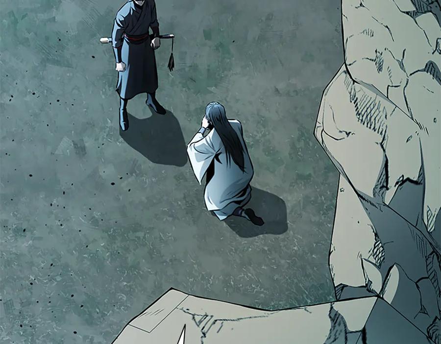 月影剑帝 第47话 险象环生 第255页