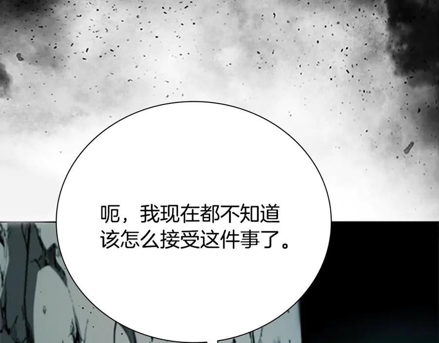 月影剑帝 第48话 再遇道长 第46页