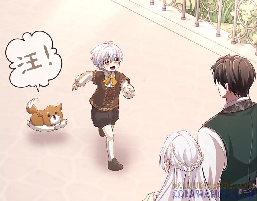 《陛下，这次由我来抚养！》第59话 不再伪装自己 第101页