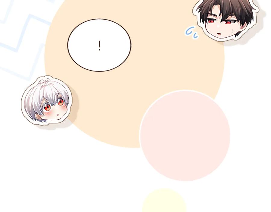 《陛下，这次由我来抚养！》第59话 不再伪装自己 第130页