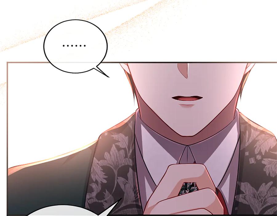 《陛下，这次由我来抚养！》第59话 不再伪装自己 第116页