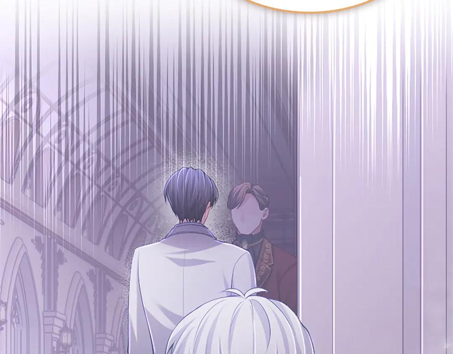 《陛下，这次由我来抚养！》第59话 不再伪装自己 第138页