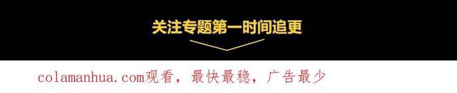 常乐同学令我无法告白 第9话 她不笑了？ 第69页