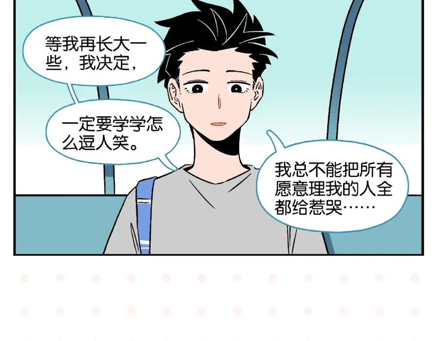 常乐同学令我无法告白 第11话 为什么说相声 第59页