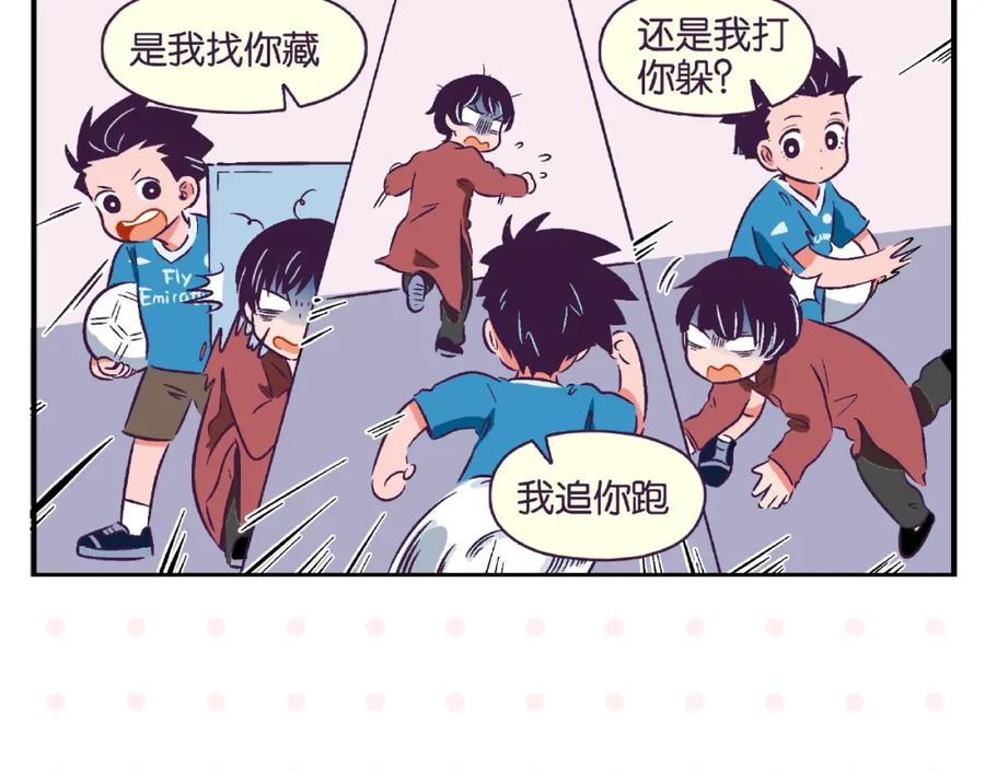 常乐同学令我无法告白 第11话 为什么说相声 第29页