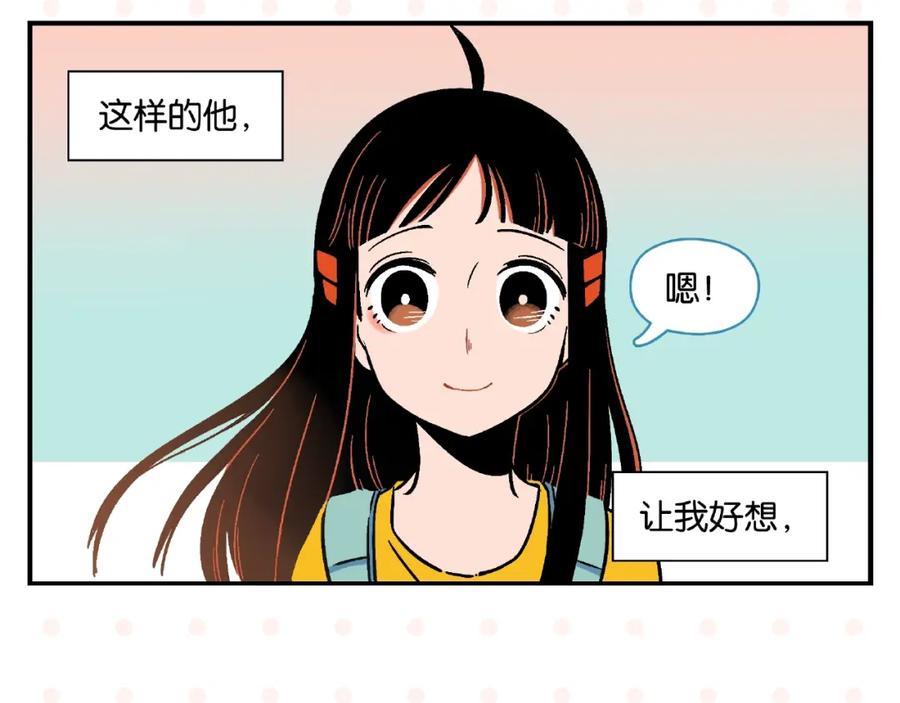 常乐同学令我无法告白 第11话 为什么说相声 第72页