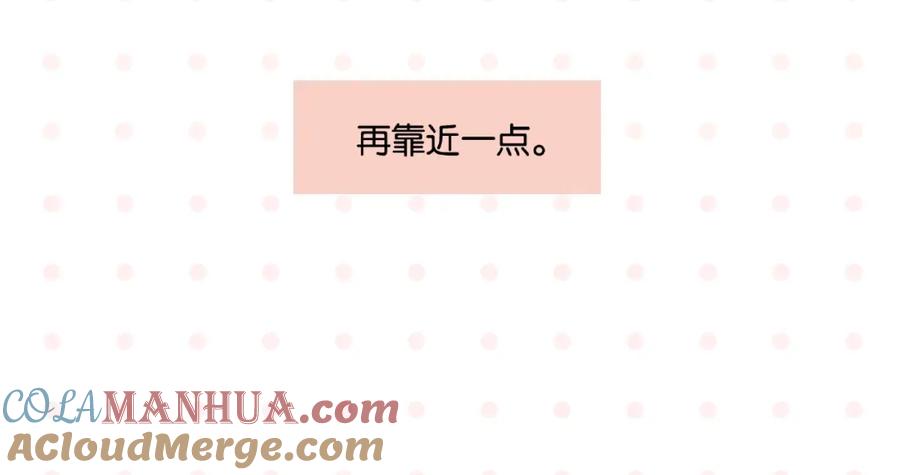 常乐同学令我无法告白 第11话 为什么说相声 第73页
