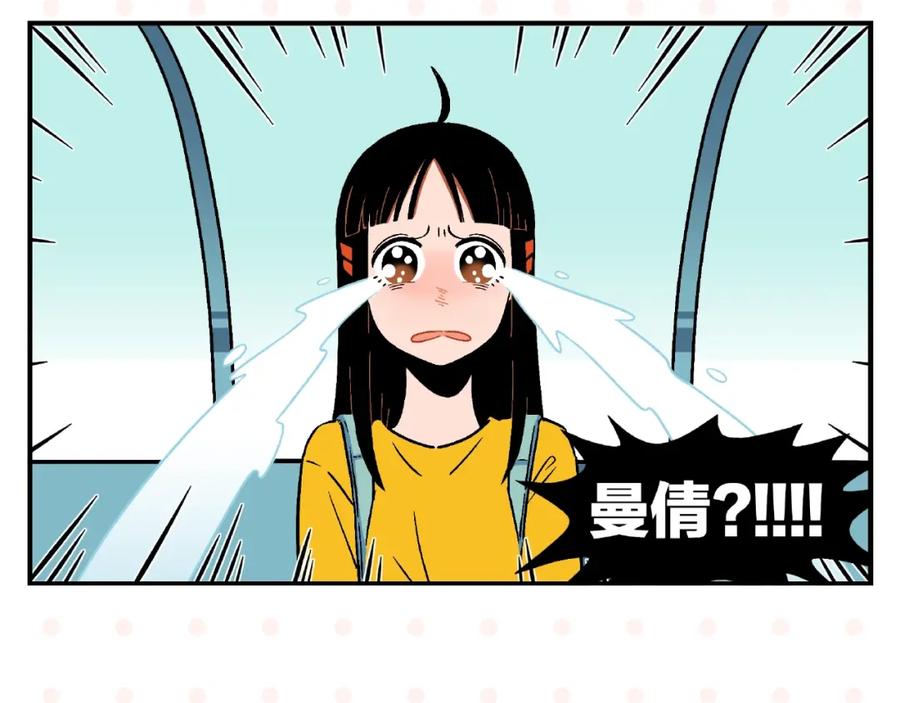 常乐同学令我无法告白 第11话 为什么说相声 第60页