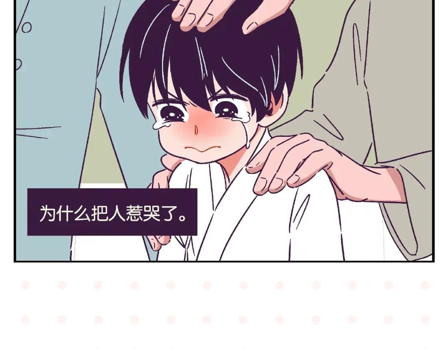 常乐同学令我无法告白 第11话 为什么说相声 第53页
