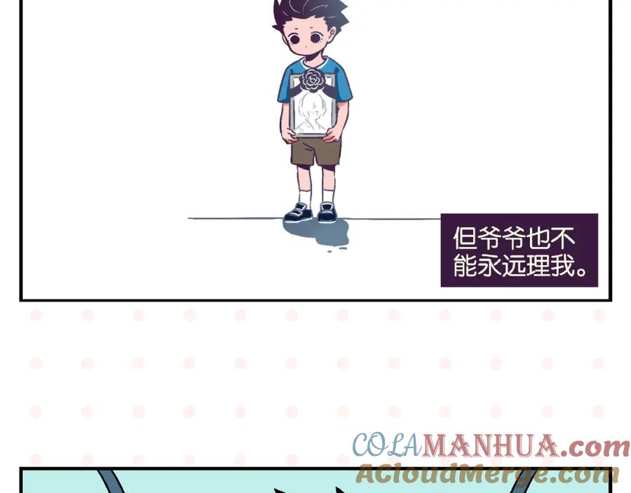 常乐同学令我无法告白 第11话 为什么说相声 第58页