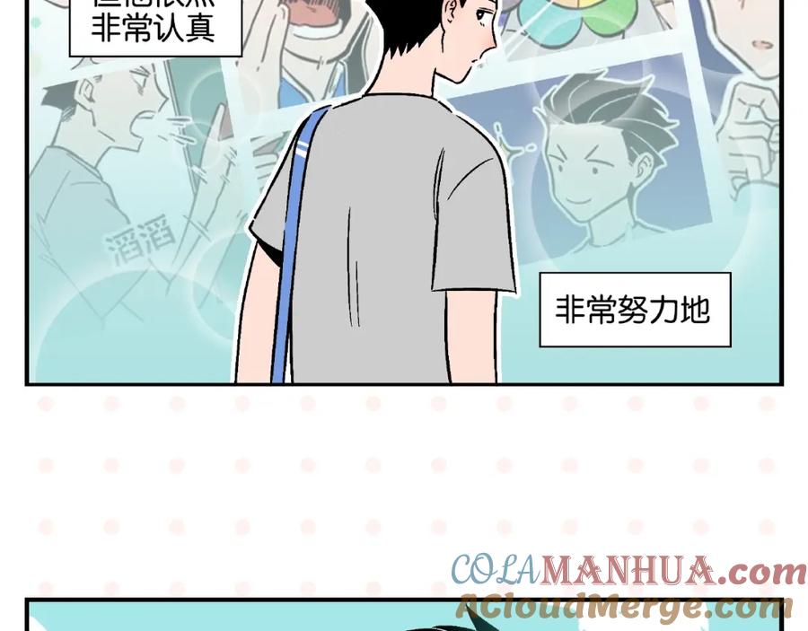 常乐同学令我无法告白 第11话 为什么说相声 第70页