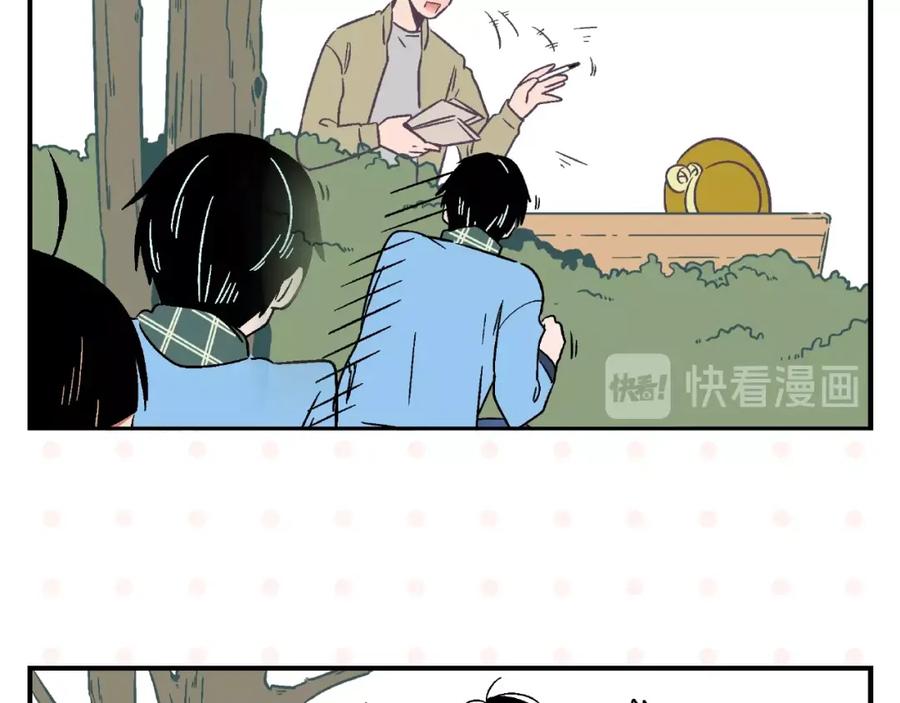 常乐同学令我无法告白 第13话 是宿敌？还是爱情？ 第48页