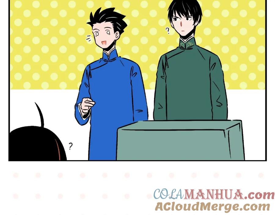 常乐同学令我无法告白 第16话 谁逗哏？ 第31页