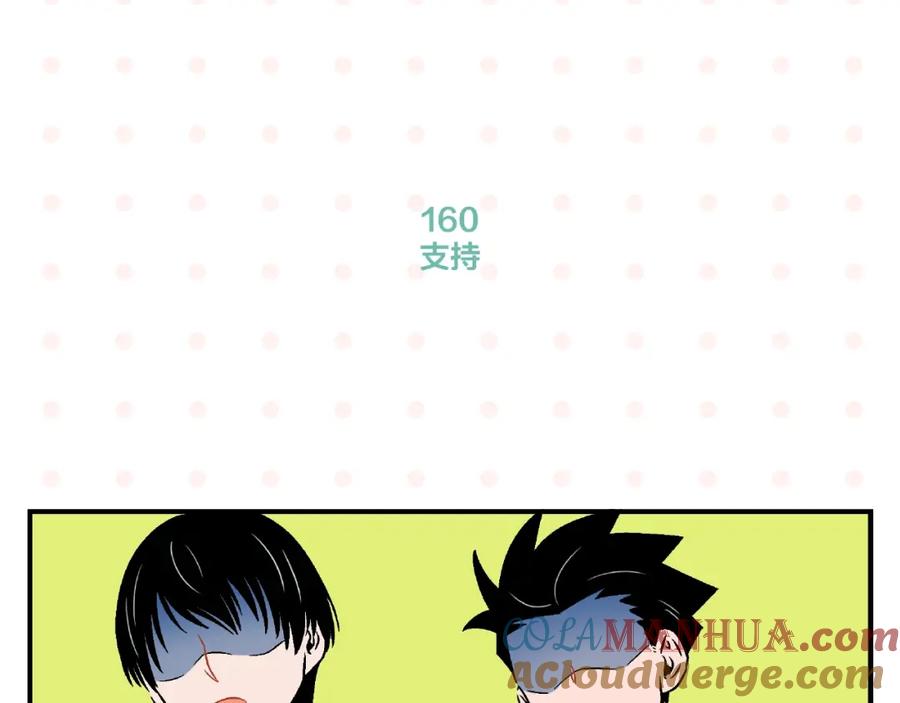 常乐同学令我无法告白 第16话 谁逗哏？ 第58页