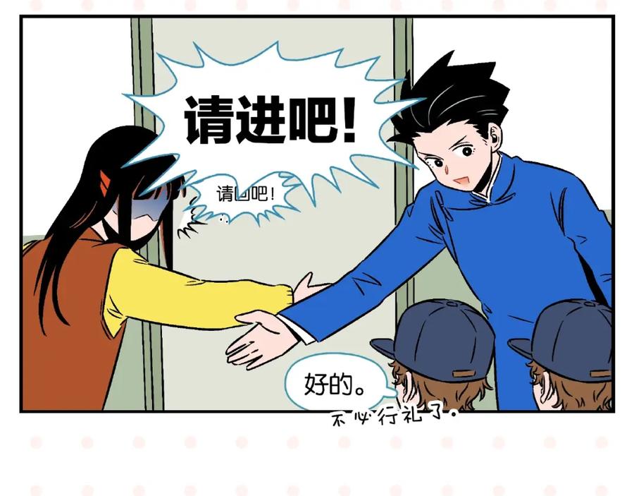 常乐同学令我无法告白 第17话 灭社 第37页