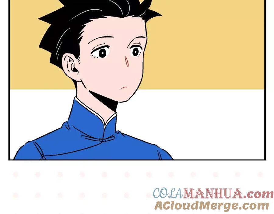 常乐同学令我无法告白 第17话 灭社 第24页