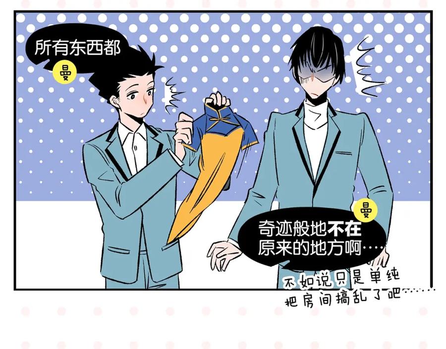 常乐同学令我无法告白 第19话 大战双胞胎 第32页