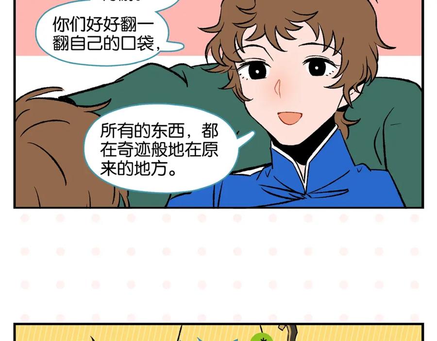常乐同学令我无法告白 第19话 大战双胞胎 第30页