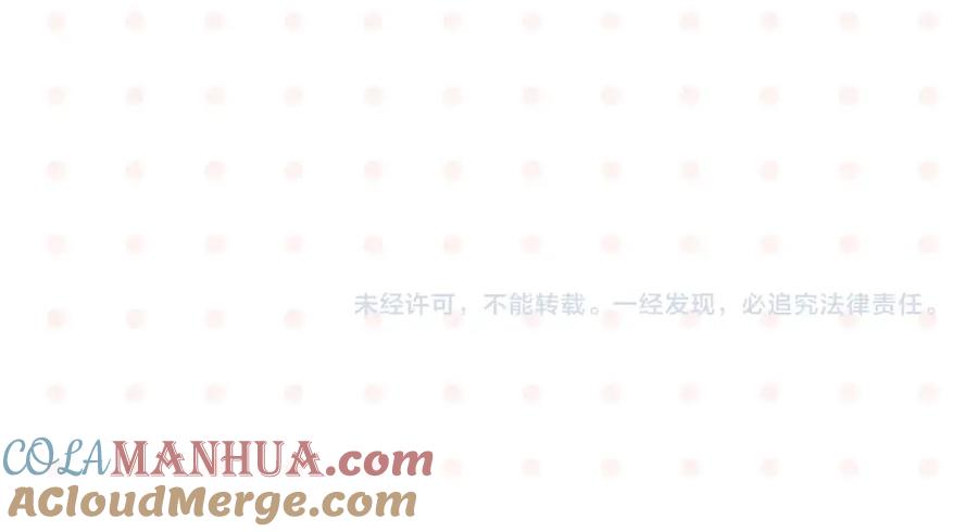 常乐同学令我无法告白 第19话 大战双胞胎 第67页