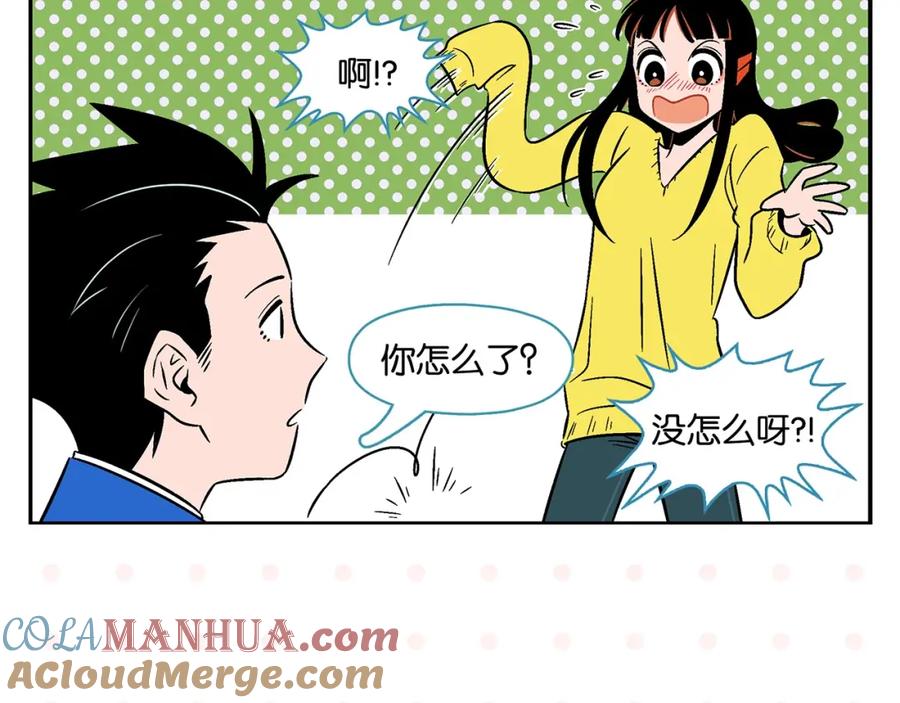 常乐同学令我无法告白 第20话 牵手成功？ 第67页