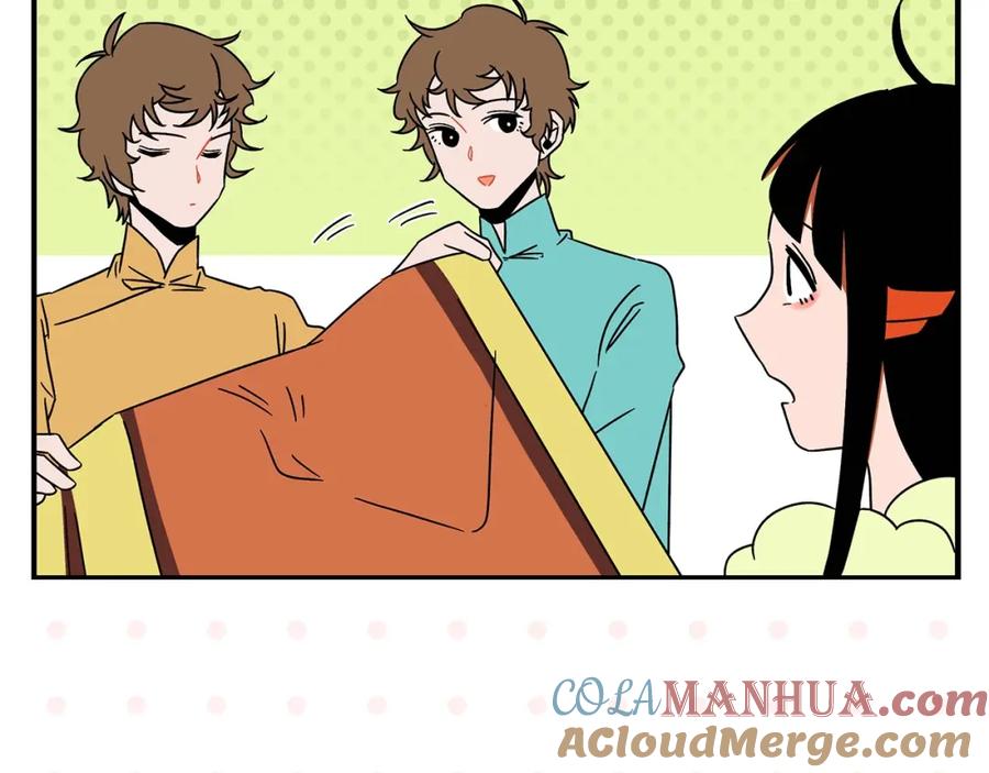 常乐同学令我无法告白 第24话 古彩戏法！ 第19页