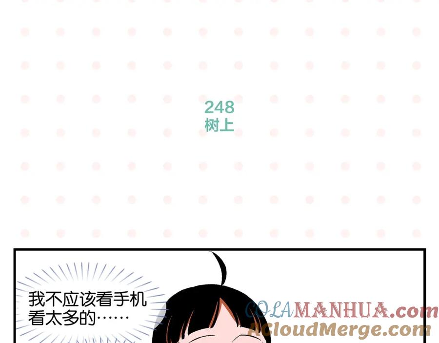 常乐同学令我无法告白 第25话 小柿子❤ 第46页