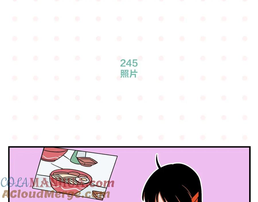 常乐同学令我无法告白 第25话 小柿子❤ 第22页
