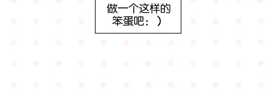 常乐同学令我无法告白 第25话 小柿子❤ 第65页