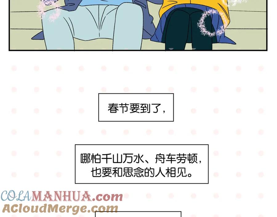 常乐同学令我无法告白 第25话 小柿子❤ 第64页