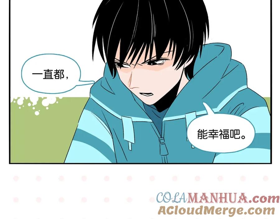 常乐同学令我无法告白 第26话 男朋友！ 第55页