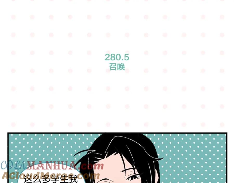 常乐同学令我无法告白 第28话 越描越黑! 第64页