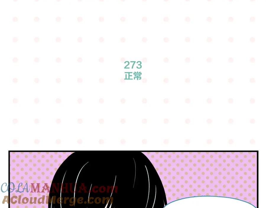 常乐同学令我无法告白 第28话 越描越黑! 第16页