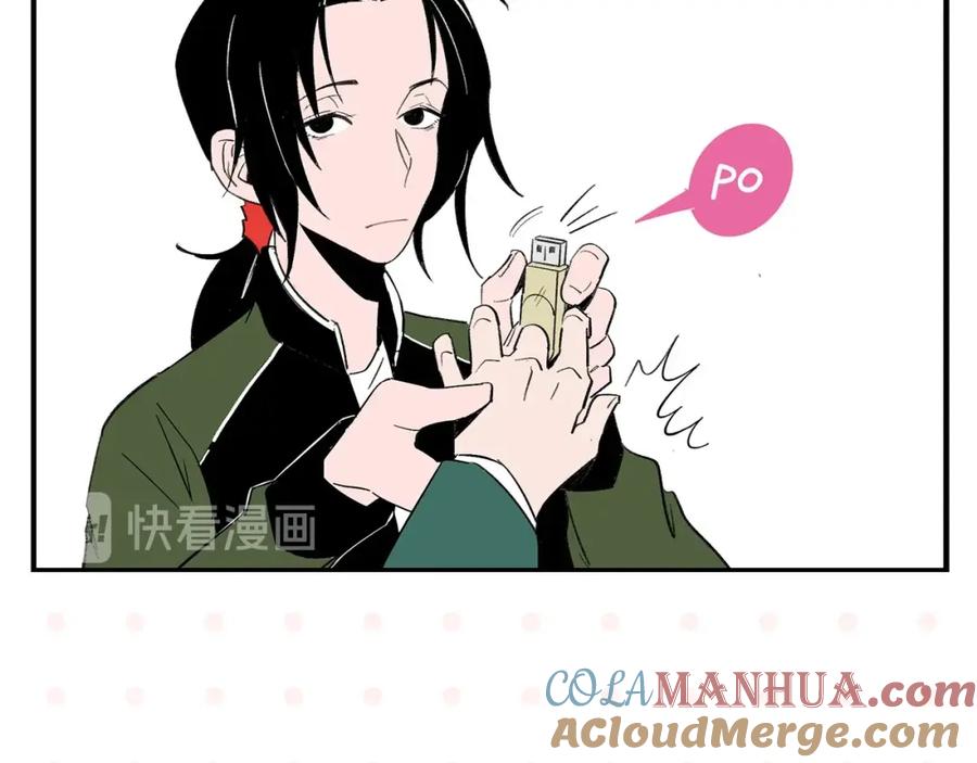 常乐同学令我无法告白 第28话 越描越黑! 第49页