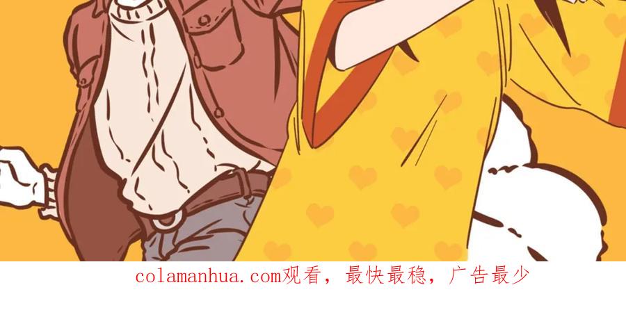 常乐同学令我无法告白 第28话 越描越黑! 第78页