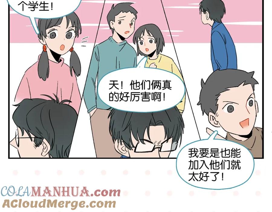 常乐同学令我无法告白 第29话 双重误会 第49页