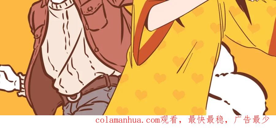 常乐同学令我无法告白 第30话 论表达的重要性 第74页