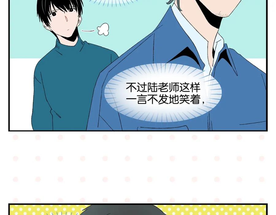 常乐同学令我无法告白 第30话 论表达的重要性 第60页
