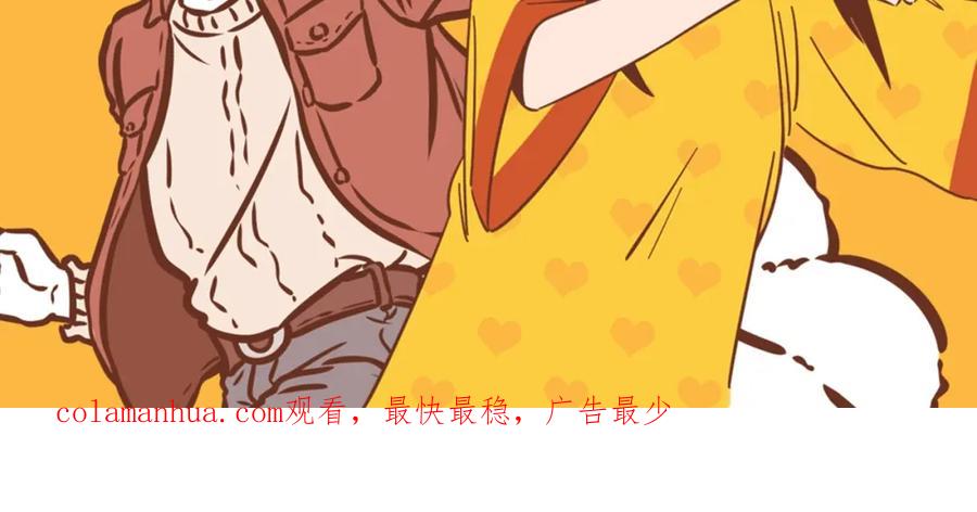 常乐同学令我无法告白 第31话 彼此的防线 第76页