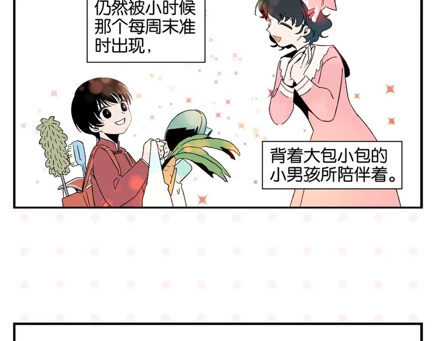 常乐同学令我无法告白 第31话 彼此的防线 第59页