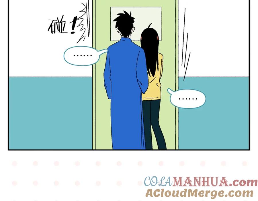 常乐同学令我无法告白 第32话 彼此的默契✨ 第61页