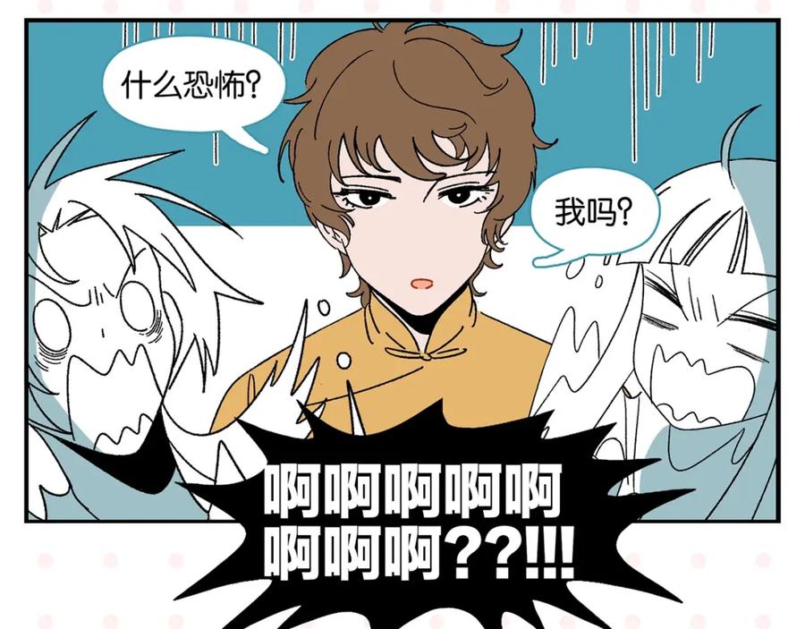 常乐同学令我无法告白 第34话 我低头了~ 第38页