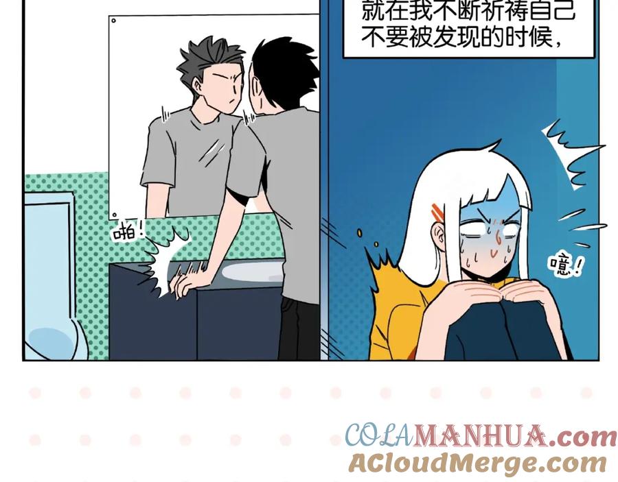 常乐同学令我无法告白 第1话 一见你就笑 第25页