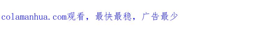 常乐同学令我无法告白 第36话 瓜瓜坠地 第72页