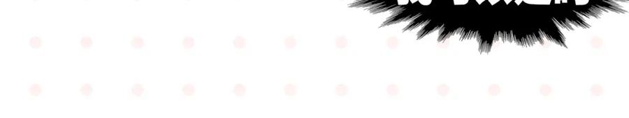 常乐同学令我无法告白 第37话 偶像剧情出现了 第33页