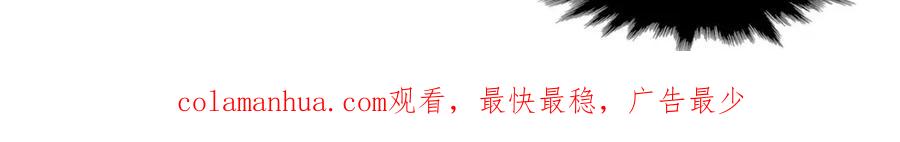 常乐同学令我无法告白 第37话 偶像剧情出现了 第72页